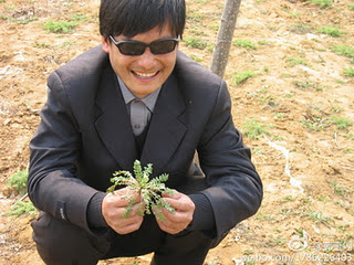 Chen Guangcheng (陈光诚)