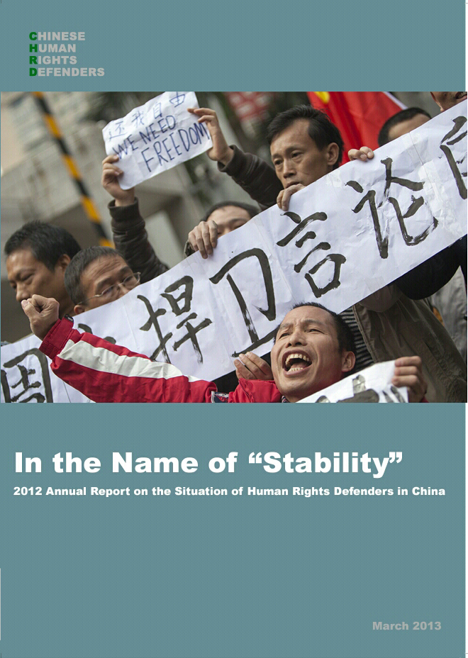 In the Name of “Stability”: 2012 Annual Report on the Situation of ...