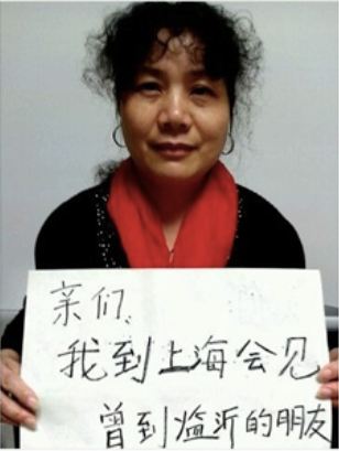 Jiangxi activist Liu Ping (刘萍) is ill in detention and has faced a series of revolving and concocted criminal charges.