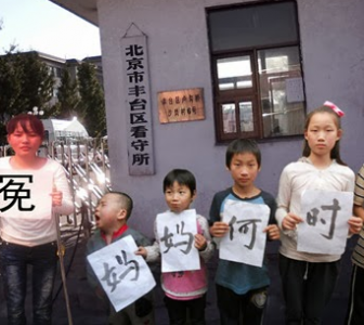 [CHRB] Detained Activists Denied Access to Lawyers or Bail Request, Latest Detention (10/3-10/9, 2013)