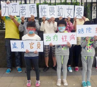 Jiangxi Child Sex Abuse Case Gets Retrial