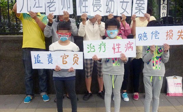 Jiangxi Child Sex Abuse Case Gets Retrial