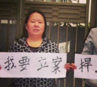 Activist Chen Jianfang Disappeared, Police Raided Residence – Chinese Authorities Intensify Reprisals Ahead of UN Human Rights Council Election