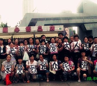 [CHRB] Lawyers Warn Against Other Forms of Arbitrary Detention to Replace RTL (11/14-11/20, 2013)