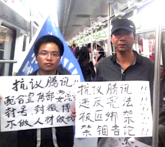 [CHRB] Arrest and Detentions in Xinjiang, Another “Black Jail” Uncovered in Beijing (11/1-7, 2013)
