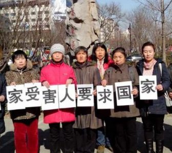 [CHRB] (2/14-27/2014) Police Beat Former Masanjia Labor Camp Detainees, Uyghur Scholar Arrested