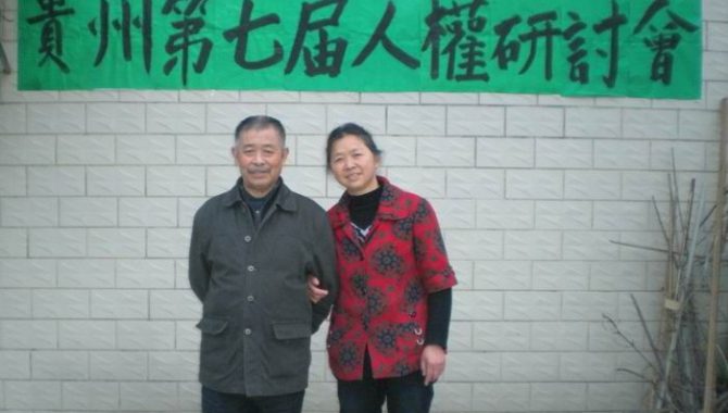 [CHRB] Guizhou Activist Disappeared; Police Role Suspected in “Suicide” of Activist’s Father (1/31-2/6/2014)