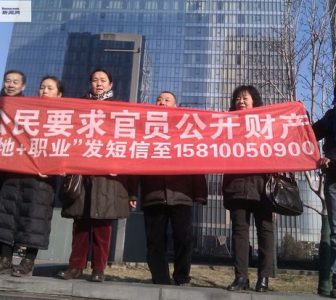 Trial of Chinese Citizen Xu Zhiyong Ends in Silence