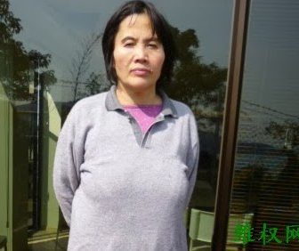 Detained Activist Cao Shunli in Intensive Care After Authorities Repeatedly Deny Treatment
