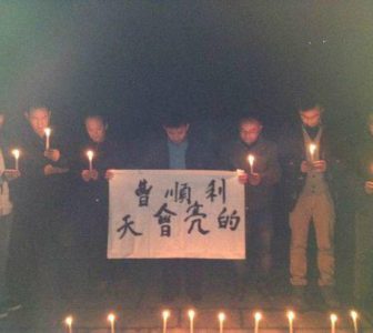 Chinese Government Must Be Held Accountable for Death of Activist Cao Shunli – Chinese version