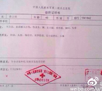 [CHRB] Details of Lawyers’ Torture Emerge, 3 Tibetan Villagers Given Long Sentences (4/4-4/10/2014)