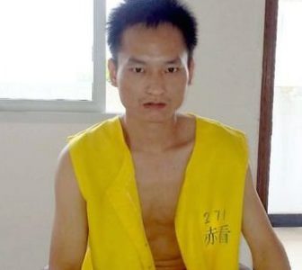 Yuan Fengchu (袁奉初)