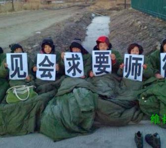 人权捍卫者(CHRD)声明: 中国政府必须制止对律师的暴力侵害-调查酷刑事件、追究罪责、保障律师安全