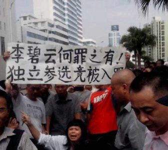 Chinese Activist’s Trial Postponed Amid Fears for Her Health