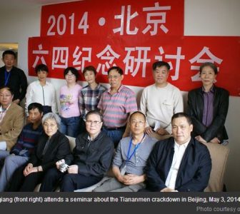 Lawyer Held, Activists Questioned Over Tiananmen Seminar