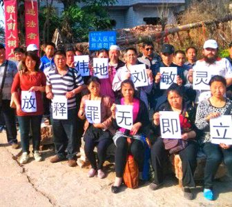 [CHRB] Tiananmen Anniversary Crackdown: Detainees Deprived of Medicine, More Taken Into Custody (5/9-15, 2014)