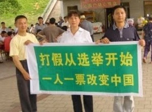 Li Sihua (李思华),  Liu Ping (刘萍), and Wei Zhongping (魏忠平), were given harsh prison sentences on June 19. 