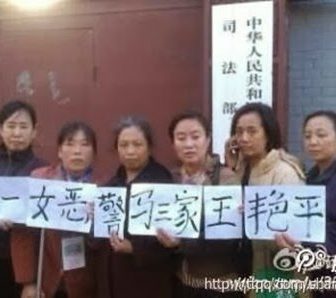 [CHRB] Labor Camp Victims Jailed for Seeking Justice; Accused “Illegal Demonstrator” Testifies to Torture in Court Trial (June 28 – July 3, 2014)