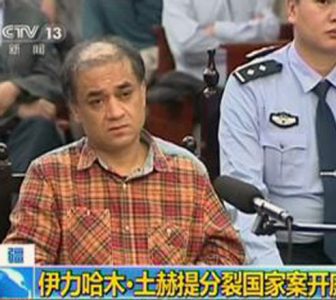 CHRD Condemns Sentencing of Uyghur Scholar Ilham Tohti to Life in Prison