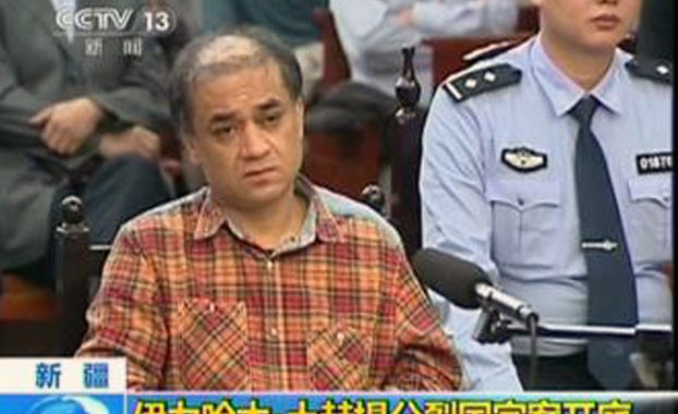 CHRD Condemns Sentencing of Uyghur Scholar Ilham Tohti to Life in Prison