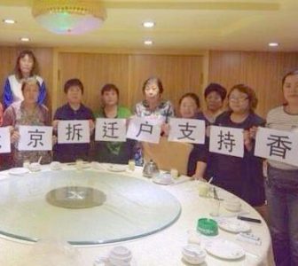 [CHRB] Beijing’s Newest Crackdown: Update on Detentions of Mainland Supporters of HK Protests (10/2-9/2014)