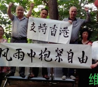 [CHRB] Discrimination against Women in China under UN Review; More Detained for Backing Hong Kong Protests (10/10-16/2014)