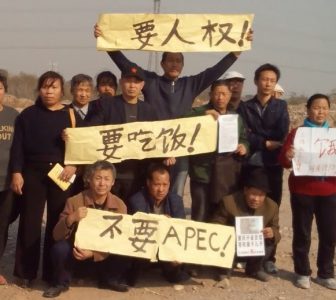 [CHRB] Arbitrary Detentions & Restrictions for “Harmonious” APEC & Over 100 Detentions Tied to Hong Kong (11/7-14/2014)