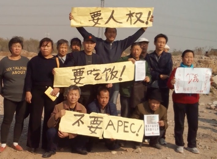 Petitioners protest against the APEC Summit in Beijing, holding signs that read: “We Want Human Rights, We Want Food, We Don’t Want APEC!” (image: RDN)