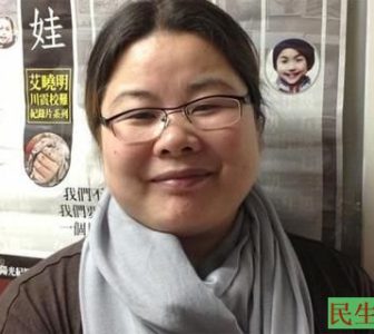 [CHRB] Women’s Rights Defenders Face Reprisals Over UN Review (10/31-11/6/2014)