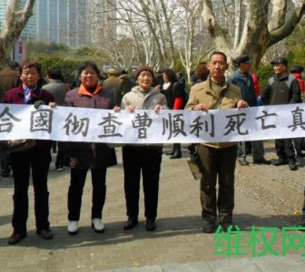 [CHRB] Concerns Over Health of Detained Woman Activist & Anniversary of Cao Shunli’s Death (3/13-19/2015)