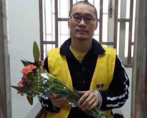 [CHRB] Closed-Door Trial of Guangzhou Activists & Hunger Strike in Henan Detention Center (6/16-19/2015)