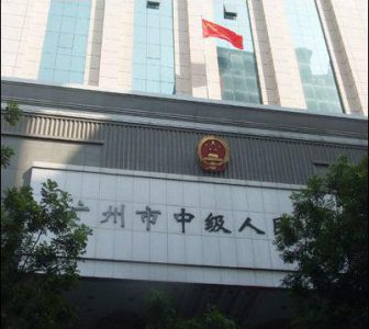 China: Release 6 Activists Facing Trial for Trumped-Up Charges