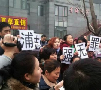 Verdict against Human Rights Lawyer Pu Zhiqiang A Travesty of Justice
