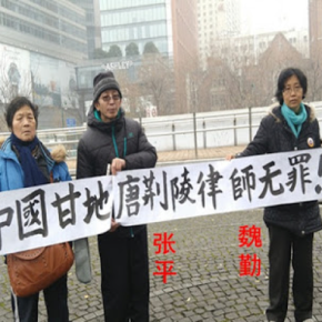 In Shanghai, activists hold a banner saying: “Lawyer Tang Jingling, China’s Gandhi, Is Innocent!”