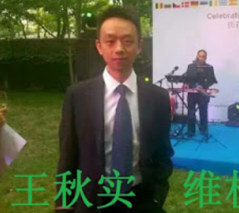 Politically Charged Arrests in China Escalate Persecution of Rights Lawyers