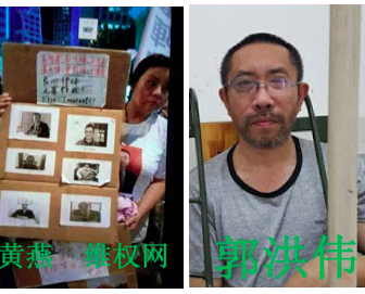 China: End Impunity for Torture & Provide Justice for Victims