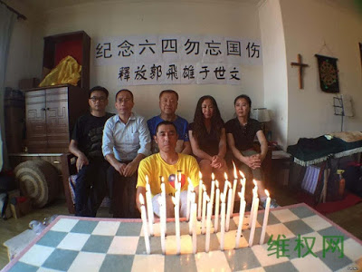Six criminally detained in Beijing after commemorating June 4th: (Front) Ma Xinli, (Back row): Liang Taiping, Zhao Changqing, Zhang Baocheng, Li Meiqing, and Xu Caihong. 