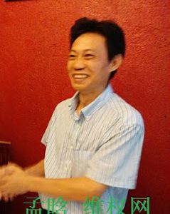 Meng Han (孟晗)