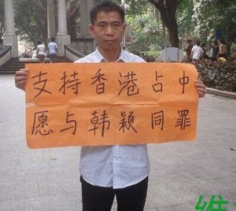 Zhang Rongping (张荣平)