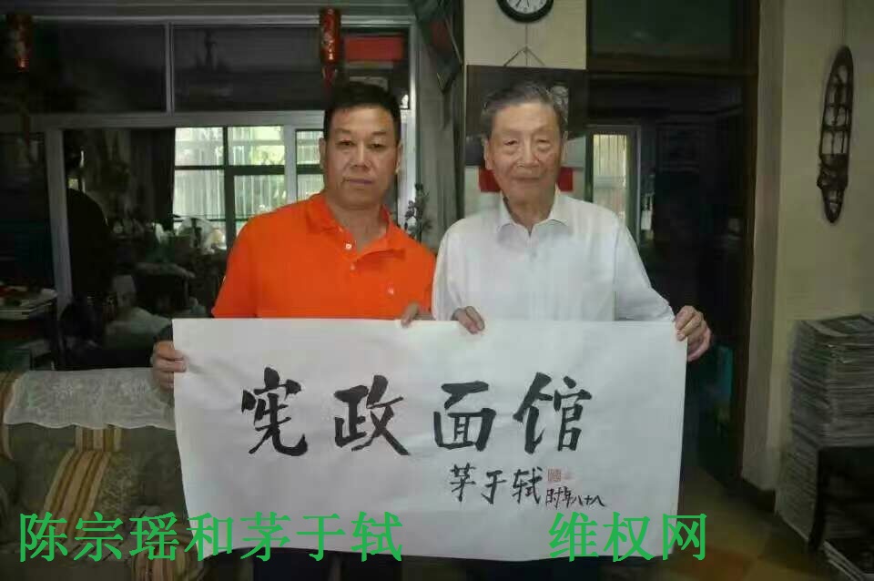 Police arrested a father and son, Chen Zongyao and Chen Zhixiao, for “obstructing official duties” in Zhejiang, after they had put up a sign saying “Constitutional Noodle Shop” on their restaurant before the G20 Summit.