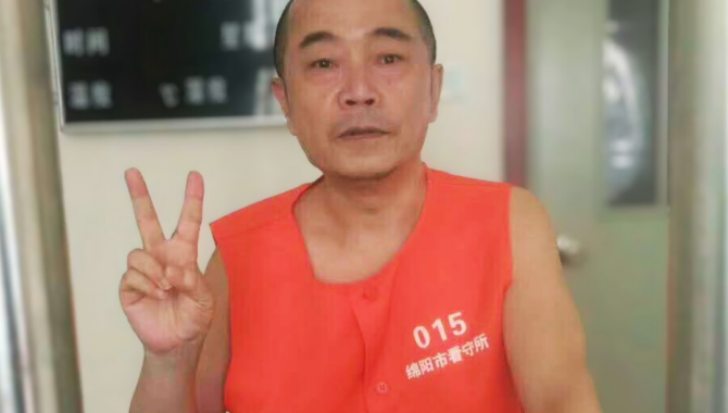 Huang Qi (黄琦)