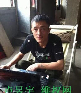 Lu Yuyu (卢昱宇)