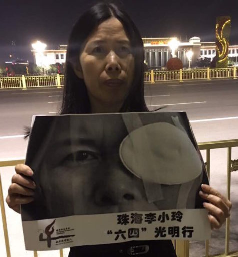 [CHRB] Police Cover Up of Suspicious Death of Detained Ethnic Villager ...