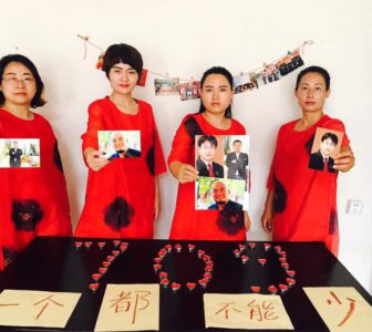End 2-Year Crackdown on Lawyers, Hold Chinese Government Accountable
