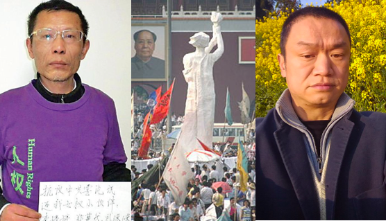 Suppression Ahead of 30th Anniversary of Tiananmen Massacre