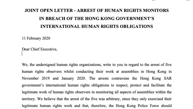 JOINT OPEN LETTER – ARREST OF HUMAN RIGHTS MONITORS IN BREACH OF THE HONG KONG GOVERNMENT’S INTERNATIONAL HUMAN RIGHTS OBLIGATIONS