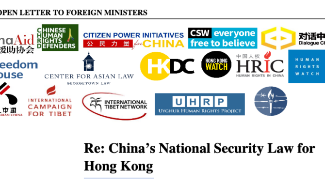CHRD joins 16 other organizations to call on governments to take concrete measures on China’s National Security Law for Hong Kong