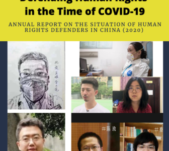 CHRD releases “Defending Human Rights in the Time of COVID-19”: Annual Report on the Situation of Human Rights Defenders in China (2020)