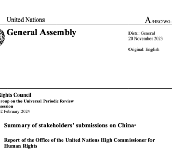 Summary of stakeholders’ submissions on China*