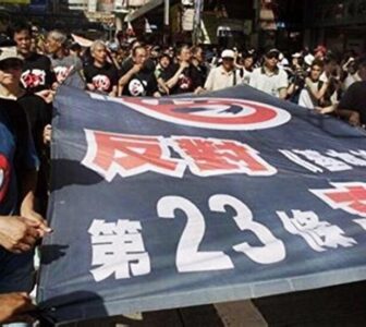 Joint Statement from Civil Society Groups on the Hong Kong Government’s Consultation for Article 23 Legislation